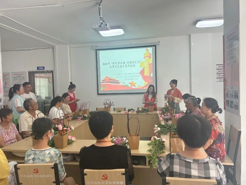 流潭社区新时代文明实践站举办“鲜花表心意，浓情话七夕”插花艺术活动