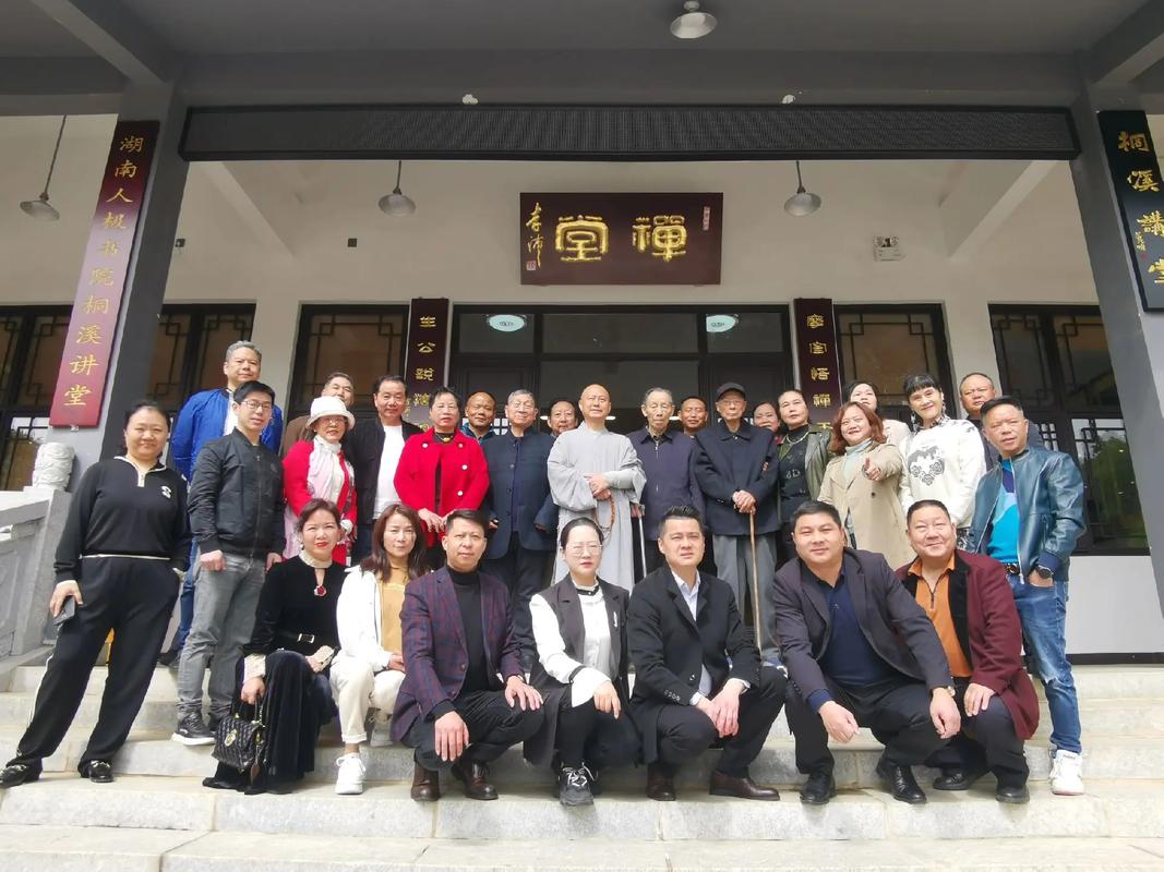 桐奚寺,文化交流活动!书法艺术弘扬正能量!#书法艺术#桐奚寺