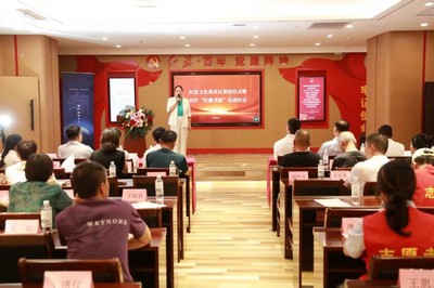 &ldquo;传承红色基因、赓续红色血脉&rdquo;--红色文化进社区签约暨社区红旗书屋启动仪式